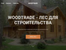 Оф. сайт организации woodtradesochi.ru