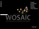 Официальная страница Wosaic, торгово-производственная компания на сайте Справка-Регион