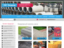 Официальная страница 1001 Бордюр, производственно-торговая компания на сайте Справка-Регион