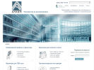 Официальная страница АЛКОМ-НСК, торговая компания на сайте Справка-Регион