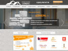 Официальная страница АЛМЕРА, торговая компания на сайте Справка-Регион