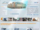 Официальная страница АлюСтек, производственно-монтажная компания на сайте Справка-Регион
