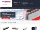 Оф. сайт организации www.aquastok.ru