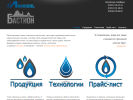Оф. сайт организации www.aqvaizol53.ru