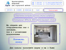 Оф. сайт организации www.argo-vitrage.ru