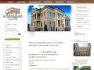 Официальная страница Архитектурные формы, производственная компания на сайте Справка-Регион