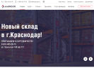Оф. сайт организации www.azolit.ru