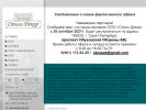 Оф. сайт организации www.bazisspb.ru