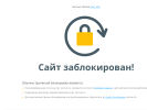 Оф. сайт организации www.bekasnp.ru