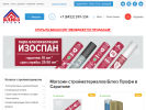 Оф. сайт организации www.blus.ru