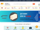 Оф. сайт организации www.brick-66.ru