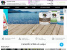 Оф. сайт организации www.caparol-samara.ru