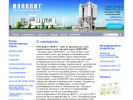 Оф. сайт организации www.ccc-monolit.ru