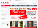 Оф. сайт организации www.cccp-ufa.ru