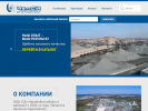 Оф. сайт организации www.chel-si.ru