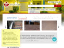 Официальная страница Цитадель, производственная компания на сайте Справка-Регион