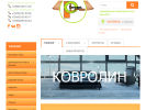 Оф. сайт организации www.conceptpol.ru