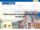 Оф. сайт организации www.ctep.ru