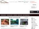 Официальная страница Decking-Market, торговая компания на сайте Справка-Регион