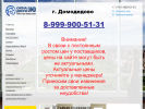 Оф. сайт организации www.dmd-dveri.ru