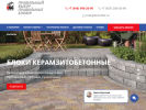 Официальная страница Самара-Блок-Строй на сайте Справка-Регион
