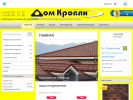 Оф. сайт организации www.domkrovlibelgorod.ru
