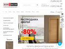 Оф. сайт организации www.door-bazar.ru