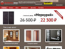 Оф. сайт организации www.doorsor.ru