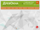 Оф. сайт организации www.drevokna.com