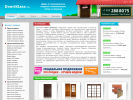 Официальная страница Дверимаркет, магазин строительных материалов на сайте Справка-Регион