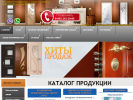 Оф. сайт организации www.dvery29.ru