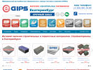 Оф. сайт организации www.egips.ru