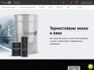 Оф. сайт организации www.elcon.ru