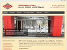 Оф. сайт организации www.entec.perm.ru