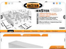 Оф. сайт организации www.erster.ru