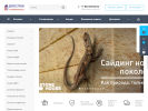 Оф. сайт организации www.esg-tat.ru