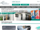 Оф. сайт организации www.eurocement.ru