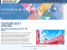 Оф. сайт организации www.eurodecor.ru