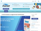Официальная страница Эверест, производственно-коммерческая фирма на сайте Справка-Регион