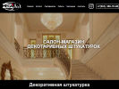 Оф. сайт организации www.exclusiv.pro