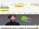 Оф. сайт организации www.f-okon.ru
