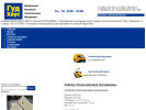 Официальная страница ГудХаус, торговая компания на сайте Справка-Регион