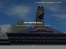 Оф. сайт организации www.finial.ru