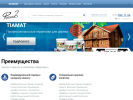 Оф. сайт организации www.forcingnn.ru
