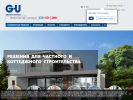Оф. сайт организации www.g-u.ru