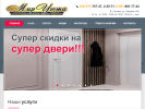 Оф. сайт организации www.gatchina-remont.ru