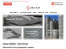 Оф. сайт организации www.gb-kolca.ru