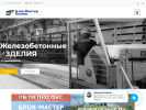 Оф. сайт организации www.gbikzn.ru