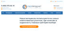 Оф. сайт организации www.geoproduct.ru