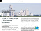 Официальная страница Город, торгово-производственная компания на сайте Справка-Регион
